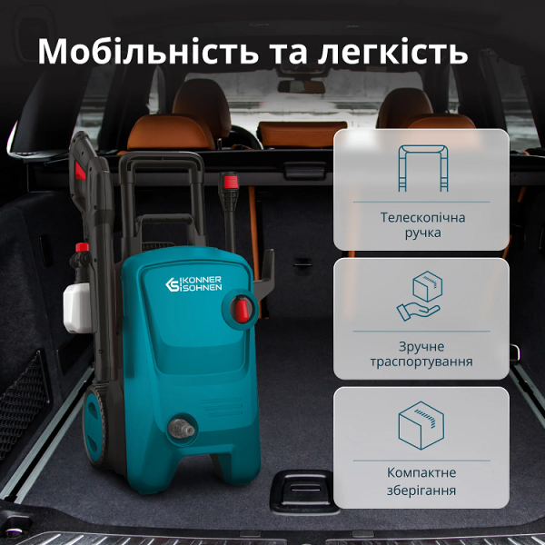 Мийка високого тиску KS PW145V