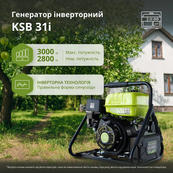 Інверторний генератор KSB 31i