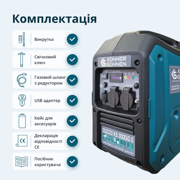 Інверторний генератор KS 3000iG S