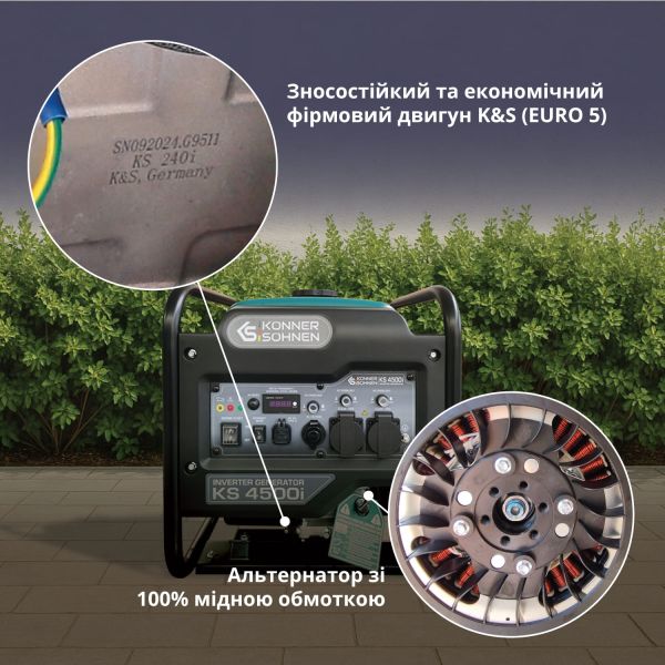Інверторний генератор KS 4500i