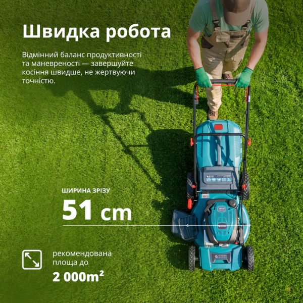 Бензинова газонокосарка KS 51LMG-SP