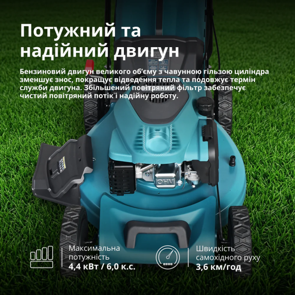 Бензинова газонокосарка KS 56LMG-SP