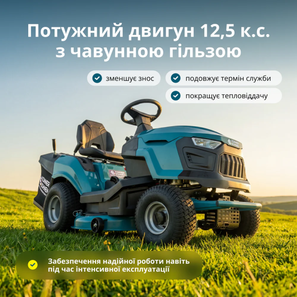 Бензиновий трактор газонокосарка KS 98TMG-H