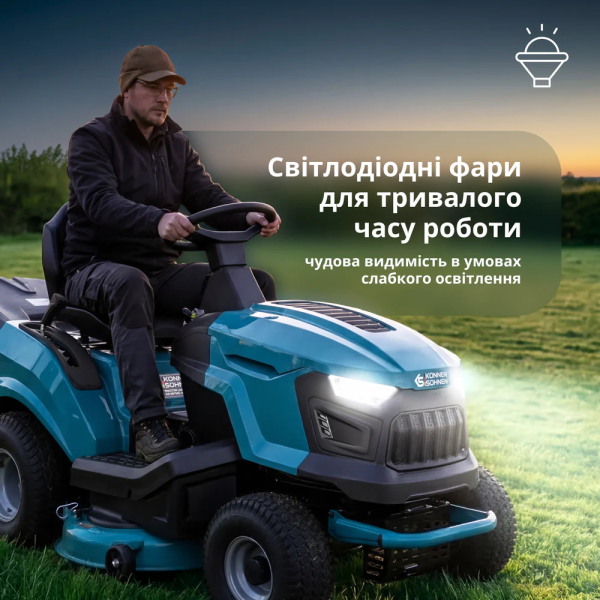 Бензиновий трактор газонокосарка KS 98TMG-H