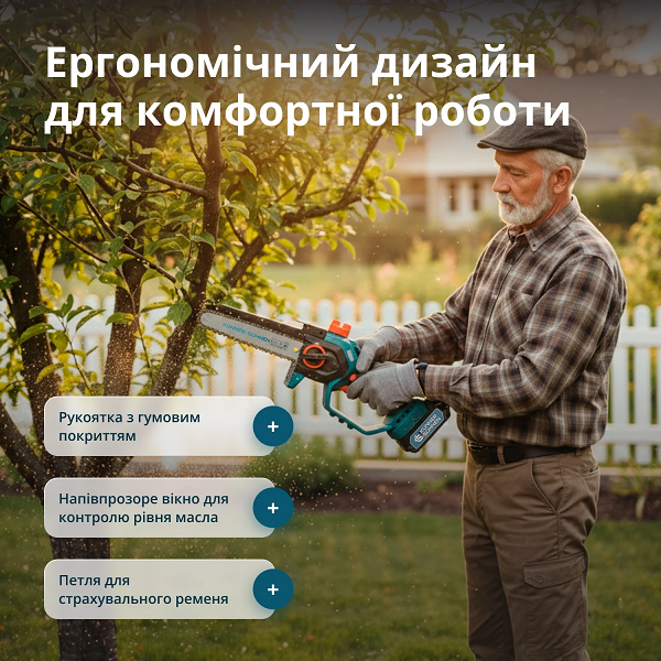 Акумуляторна мініпила KS MCS20V-8 Case