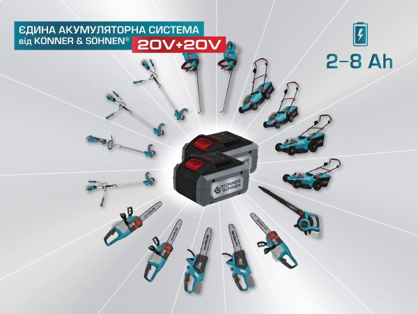 Тример садовий акумуляторний KS BCT-40V